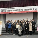 [정책토론회]용인특례시 경계선지능인 실태조사 및 지원방안 모색 토론회 후기(25년 2월 24일 월요일)