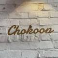 초쿤바(Chokoon Bar) 이미지