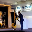 (주) 팔공엠앤씨