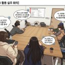 일상 속 AI 활용 이미지