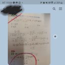 다니엘수학학원 이미지