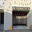 창원넘버25호텔(컨벤션점) | 창원명서동모텔 넘버25 명서컨벤션점