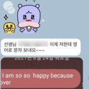 엔트리영어학원