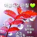 소복