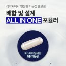 온유온 이미지