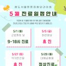 영도서울튼튼정형외과의원 이미지