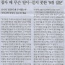 이태원신발