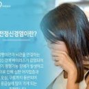 어지러운 이유 어지럼증 증상과 원인 이미지