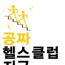 컷팅클럽 이미지