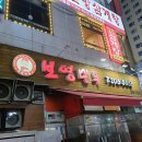 수원당구클럽 이미지