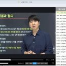 (단기)스마트 기기 활용 교육 이미지