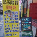 뚱스밥버거뚱`s밥버거