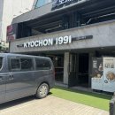 골목연1호