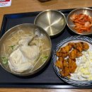 닭집애 스타필드안성점