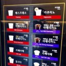 터치카페