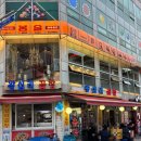 사가정로51길 (17) 이미지