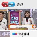 청담힐의원 이미지