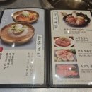 담은갈비 이미지