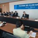엘지화학 여수본관동 이미지