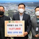 양양군청