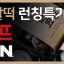 떡담 답례떡 이미지