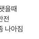 투다리식당 네이버블로그