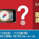 퍼스트클래스12