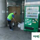 미래티엠에스주식회사 이미지
