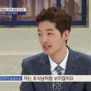 [비정상회담] 조곤조곤 빵터지는 일본대표 오오기상.gif (추가) 이미지