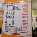 빨간오뎅 영등포역 분식 내돈내산 후기