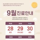 바른본치과 이미지