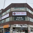 동읍보건지소 이미지