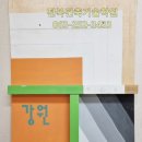 전북건축기술학원 네이버블로그