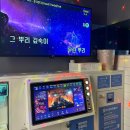 프로 노래연습장 이미지