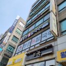 월계역맛집 등촌샤브칼국수 미나리향 가득 얼큰함