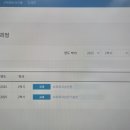 경기대학교 행정사회복지대학원 | 부산대학교 행정대학원 사회복지학과 성적 A+ 처음 받은 후기(장학금 기대 해도 될까요)