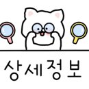 단봉막국수 이미지