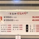 천안식당 이미지