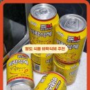 팔도 식품 비락식혜 칼로리 성분 가격 파는곳