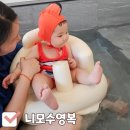 9개월 아기 니모수영복 내돈내산