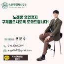 소명노래연습장 이미지
