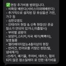 티끌 | 숨고 | 티끌 하나 | 이사청소 후기 | 내돈내산
