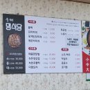 명식당 이미지