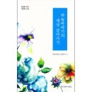 도서출판 영성