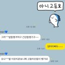 [일원2] 음악감독과 폰으로 음악 만들기 | 이렇게 또 한 해가.