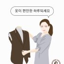 예쁜옷수선 이미지