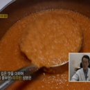 천하회집 이미지