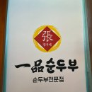 더뷔페별관 이미지