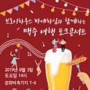 브로이하우스 이미지