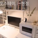 어바웃스테이